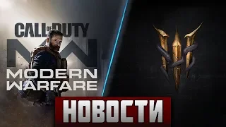 Тизер Baldur`s Gate 3? Новый трейлер Death Stranding, анонс Call of Duty: Modern Warfare | xDigest