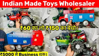 Indian Made Toys Manufaturer& Wholesaler| New Business Ideas | Toys Market | Small Business Ideas