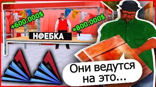 САМЫЕ ТУПЫЕ РАЗВОДЫ НА ВИРТЫ В GTA SAMP