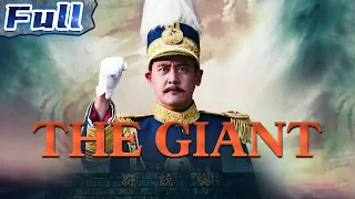 The Giant | Biography | China Movie Channel ENGLISH | ENGSUB