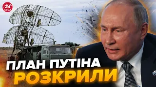 🤯РФ спіймали на ГАРЯЧОМУ: Кремль застосував РЕБ в ПОЛЬЩІ / Путін готує ВІЙНУ з НАТО