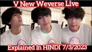 V Kim Taehyung New Weverse Live Explained In HINDI ( 7 March 2023 )