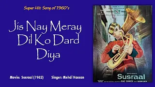 Jis Nay Meray Dil Ko Dard Diya | Susraal (1962) | Mehdi Hassan | Hassan Latif | Munir Niazi