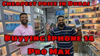 Cheapest Iphone 14 pro max in Dubai | Giveaway ?