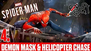 SPIDER-MAN PS4 Pro (Hindi) Gameplay Walkthrough Part 4 | Demon masks & Helicopter Chase!