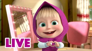 🔴 LIVE STREAM 🎬 Masha and the Bear 🥰🤩 Sending good vibes 🥰🤩