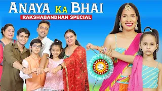 Anaya Ka Bhai - Shruti Ka RakshaBandhan | ShrutiArjunAnand