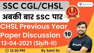 CHSL Paper Discussion | 13-04-2021 (Shift-II) | Lec-10 | Maths | SSC CGL/CHSL | Sahil Khandelwal