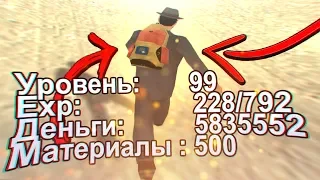 КУПИЛ ЖИРНЫЙ АККАУНТ GTA SAMP ЗА 10.000 РУБЛЕЙ!