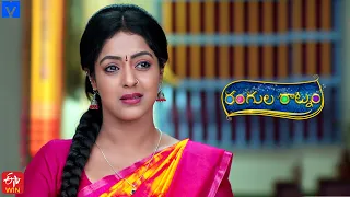 Rangula Ratnam Latest Promo - 13th December 2023 in ETV Telugu at 7:30 PM - Mallemalatv