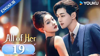 [All of Her] EP19 | Widow in Love with Her Handsome Brother-in-law | Meng Xi/Li Zhuoyang | YOUKU