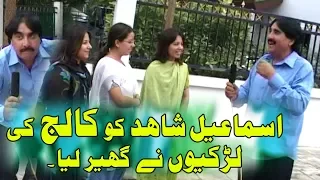 Ismail Shahid Funny Talking With Very Talented College Girls In Thailand