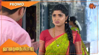 Vanathai Pola - Promo | 23 August 2022 | Sun TV Serial | Tamil Serial