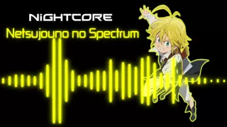 ▲Nightcore - Netsujou no Spectrum▼