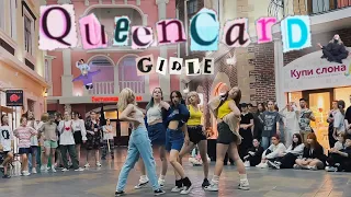 [K-POP IN PUBLIC] QUEENCARD - (G)I-DLE (Performance ver.) #gidle #dancecover #queencard