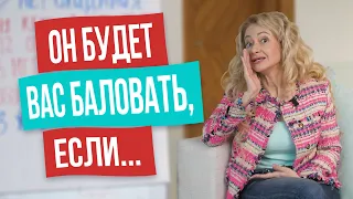 5 причин, почему мужчина захочет за вас платить везде