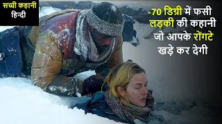 The Mountain Between Us Movie Explained In Hindi | Movie Explanation In Hindi