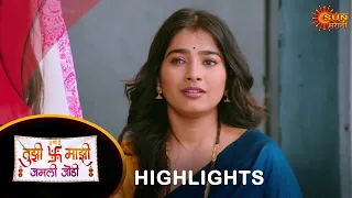 Tujhi Majhi Jamali Jodi - Highlights |07 June 2024 | Full Ep FREE on SUN NXT |  Sun Marathi