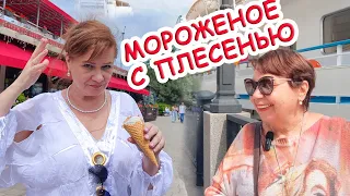 Круизный теплоход ушёл без нас. Набережная, Ростов-на-Дону Влог 4 июня 2023