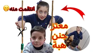 فيلم قصير عن الأنانيه وحب النفس...