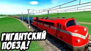 Самый длинный состав поезда в мире - Прохождение и гайд - Transport Fever #7