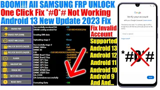 All Samsung FRP Bypass 2023 With FRP Tool | Samsung Google Account Unlock Android 11/12/13