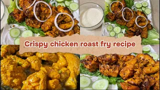 ❤️crispy chicken roast fry recipe❤️😋||spicy roasted chicken by my life chronicles