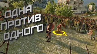 АМАЗОНКИ ИППОЛИТЫ | №2 | A Total War Saga TROY