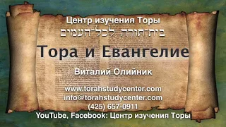 26. Недельная глава Торы Шмини (Лев. 9:1 - 11:47)