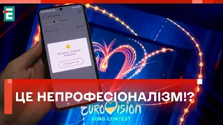 🤯 «ДІЯ» НЕ ВИТРИМАЛА ЄВРОФАНІВ! ПРОВАЛ ГОЛОСУВАННЯ — ЦЕ НЕПРОФЕСІОНАЛІЗМ!?