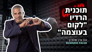 איך לקבל החלטות נכונות בשישה צעדים?