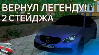 ПРОДАЛ ЕШКУ И ЕЕ ВЕРНУЛ! | MTA PROVINCE