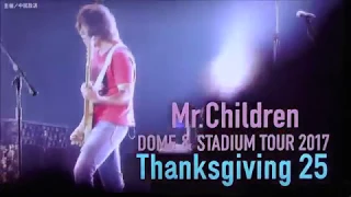 Mr.Children　25周年ツアー　広島公演のCM