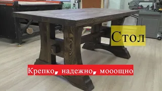 Стол из массива своими руками.