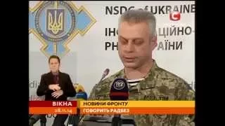 З Росії на Донбас заїхала надпотужна підмога бойовикам - Вікна-новини - 28.11.2014