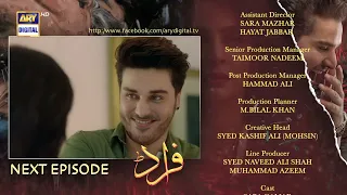 Fraud Episode 27 - Teaser - ARY Digital Drama