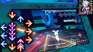 ナイト・オブ・ナイツ [ RYU Mix ]  - Ryu - DDR A3