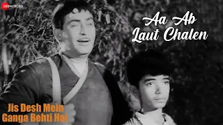 Aa Ab Laut Chalen | Jis Desh Mein Ganga Behti Hai | Raj Kapoor & Padmini | Lata Mangeshkar & Mukesh