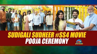 Sudigali Sudheer #SS4 Movie Pooja Ceremony | Divya Bharathi | Ntv ENT