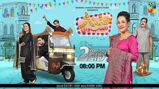 Dilnaz Naseeb Wali Eid Telifilm 2019
