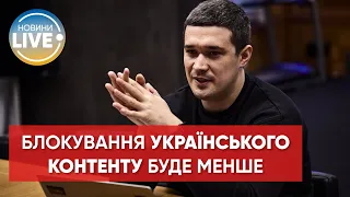 Михайло Федоров зустрівся із корпорацією Meta: про що говорили?