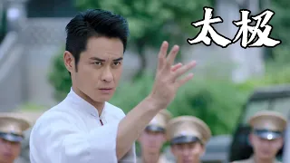 The father was killed by a bully. The young man practiced Tai Chi hard for revenge.