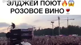 Элджей и 30000 человек!!!!