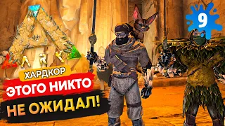 ARK [ХАРДКОР] #9 - ВРАГ у ВОРОТ! ДУО Выживание на Выжженных Землях.