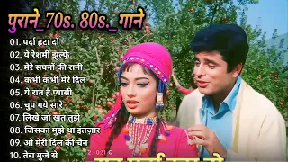 70 80’S Love Hindi Songs 💘 70 80’S Hit Songs 💘 Udit Narayan, Alka Yagnik, Kumar Sanu,