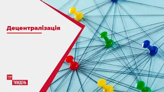 Децентралізація: в Україні повністю оновили місцеву владу