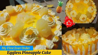 MY VERY FIRST ORDER | Eggless Pineapple Cake | Delicious Softy Eggless Pineapple Cake Recipe |#cake
