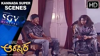 Madhavi talks badly to Dr.Rajkumar Kannada Scenes | Aakasmika Kannada Movie | Kannada Scenes