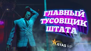 ТУРБО ДЕД ПОКОРЯЕТ ШТАТЫ / ДАЮ КОНЦЕРТ НА РЫНКЕ / GTA 5 RP - RICHMAN