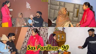 Sas Pardahn ਸੱਸ ਪ੍ਰਧਾਨ (episode-90) NEW PUNJABI VIDEO 2024 , PREET SANDEEP VICKY KAWAL